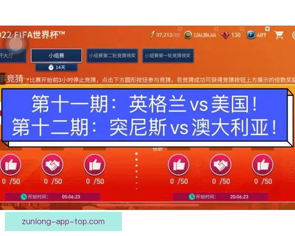 世界杯赛事深度解析与专业体育竞猜趋势全攻略