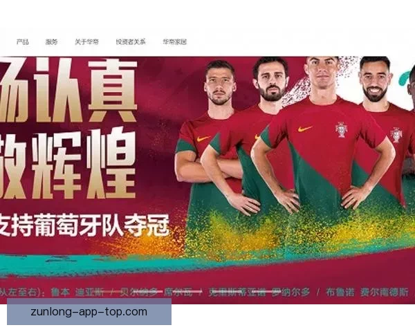 世界杯竞猜信誉平台推荐，安全可靠助你精准押注赢大奖