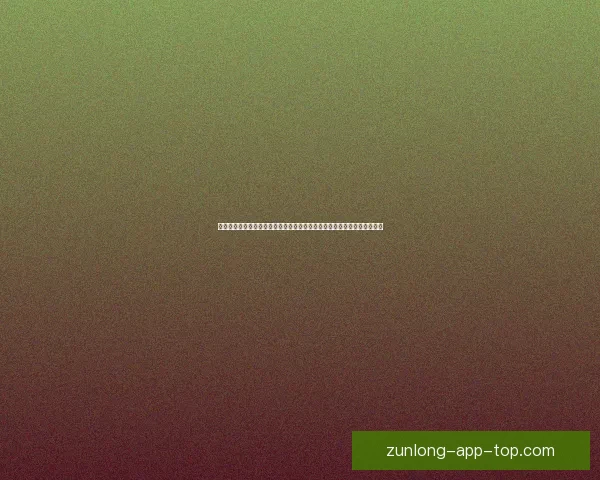 世界杯竞猜签到奖励活动震撼开启每日签到争取丰富豪礼预测赛况数据研判